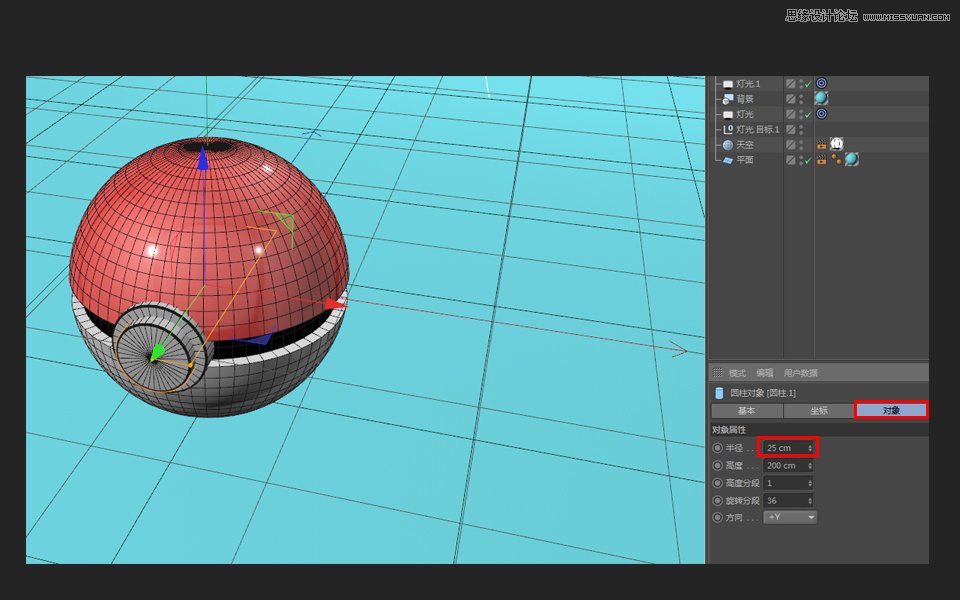 C4D制作圓形的寵物小精靈建模教程