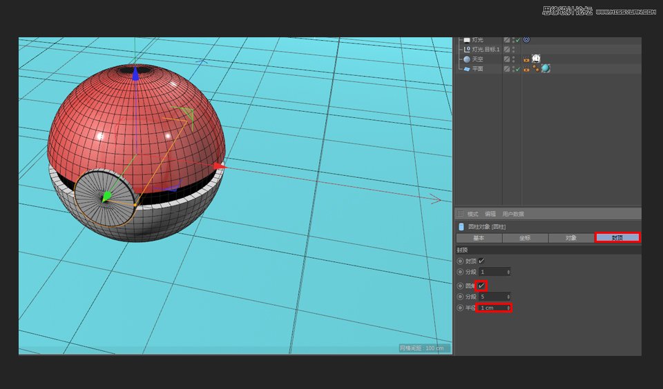 C4D制作圓形的寵物小精靈建模教程