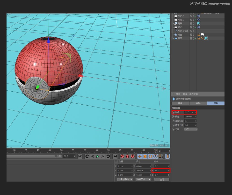 C4D制作圓形的寵物小精靈建模教程
