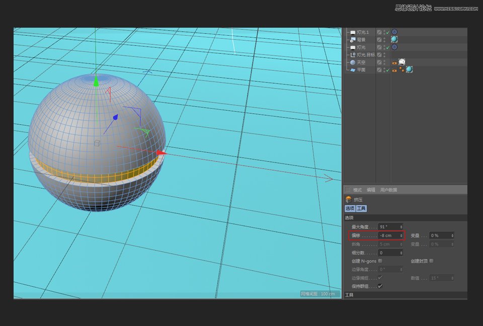 C4D制作圓形的寵物小精靈建模教程