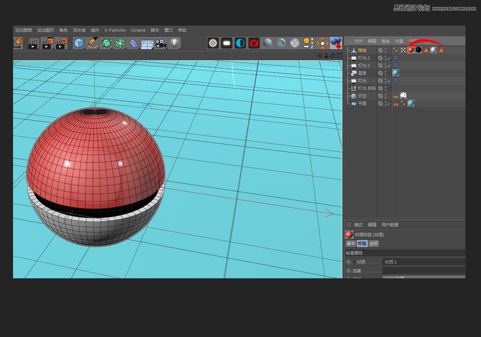 C4D制作圓形的寵物小精靈建模教程