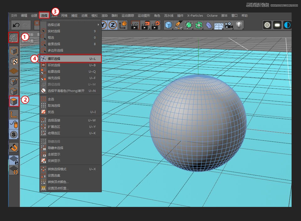 C4D制作圓形的寵物小精靈建模教程