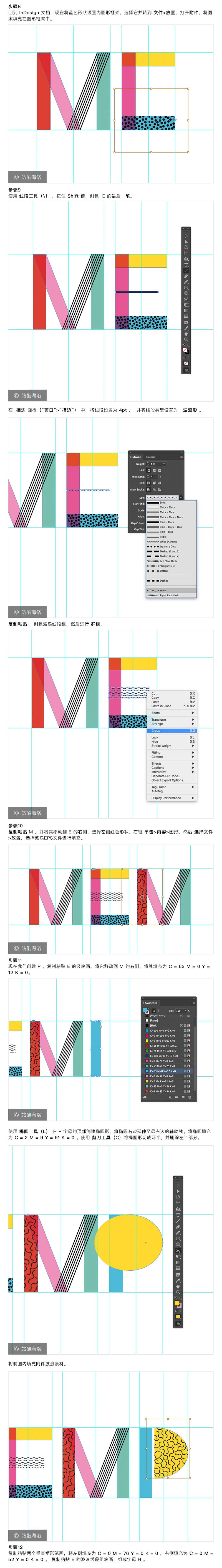 InDesignЄϷ˹L}ˇg