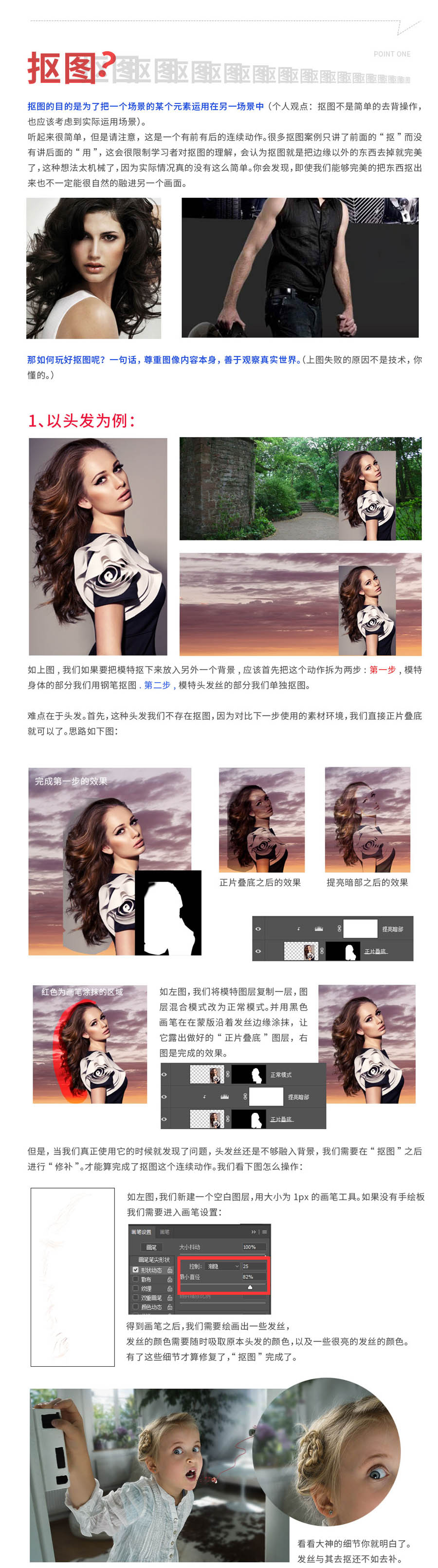 PhotoshopԔϳеēDӰУɫ