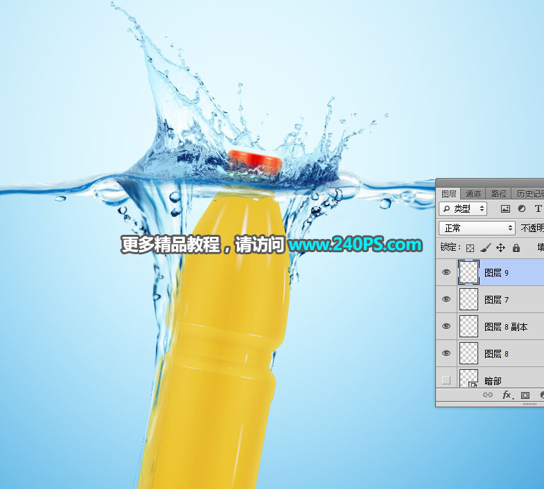 Photoshop合成創意的夏季飲料宣傳廣告