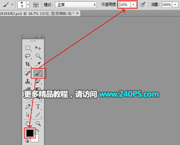 Photoshop合成創意的夏季飲料宣傳廣告