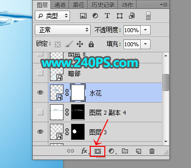 Photoshop合成創意的夏季飲料宣傳廣告