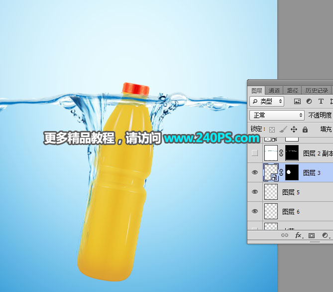 Photoshop合成創意的夏季飲料宣傳廣告