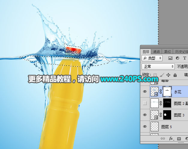Photoshop合成創意的夏季飲料宣傳廣告