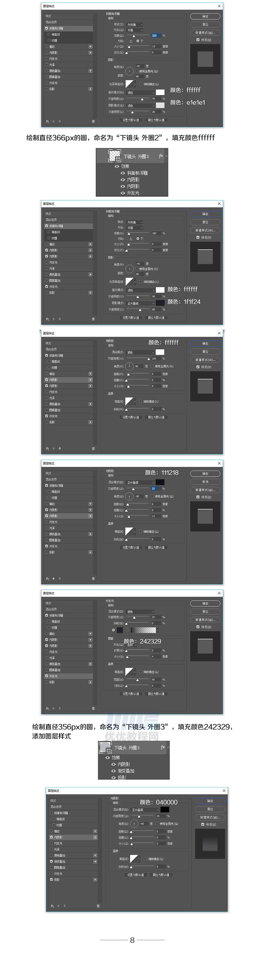 PhotoshopLƱC(j)D(bio)