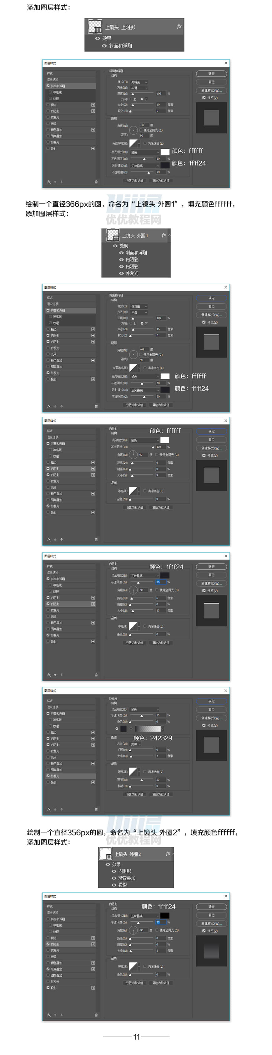 PhotoshopLƱCD