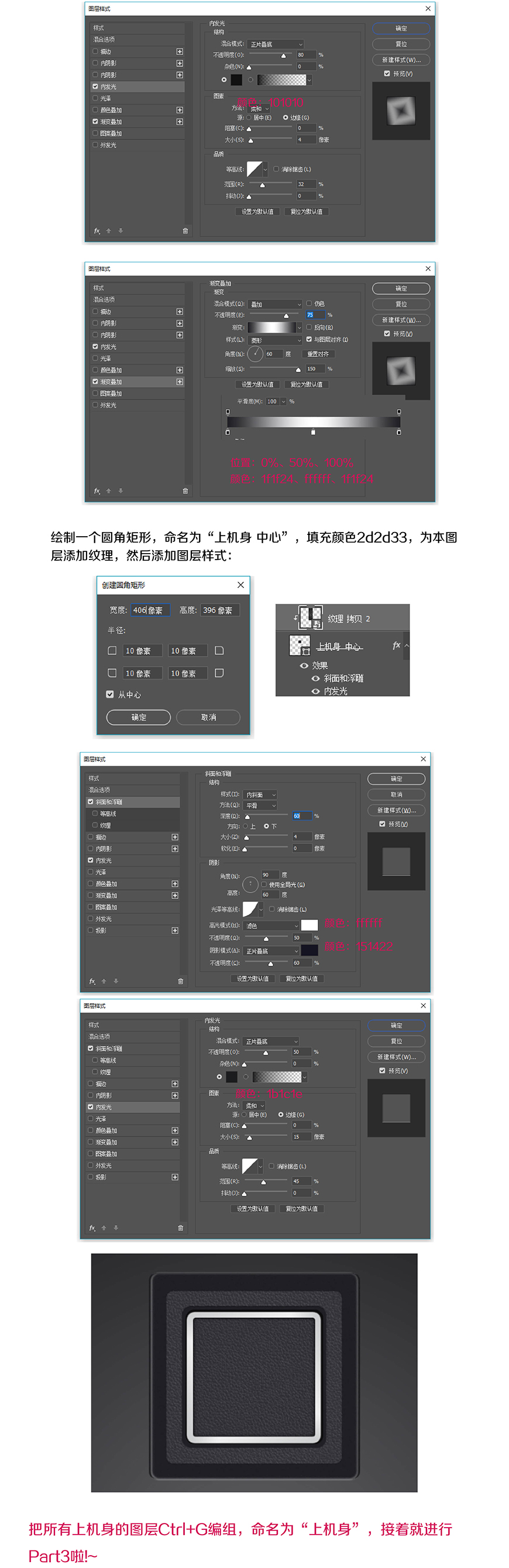 PhotoshopLƱC(j)D(bio)