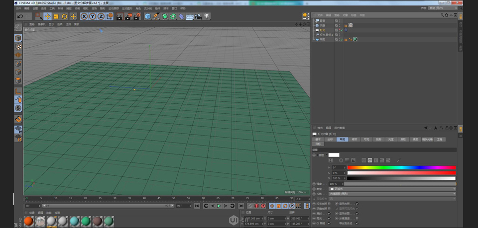 C4D制作卡通主題立體小商店場景