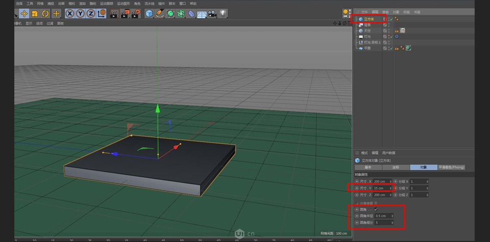 C4D制作卡通主題立體小商店場景