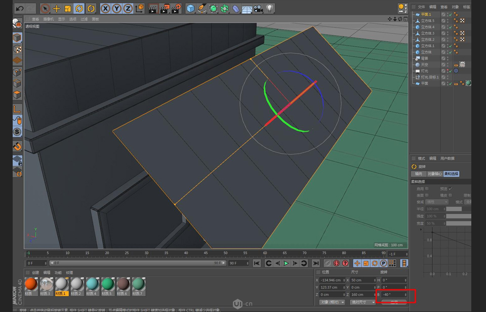 C4Dͨ}wС̵(chng)