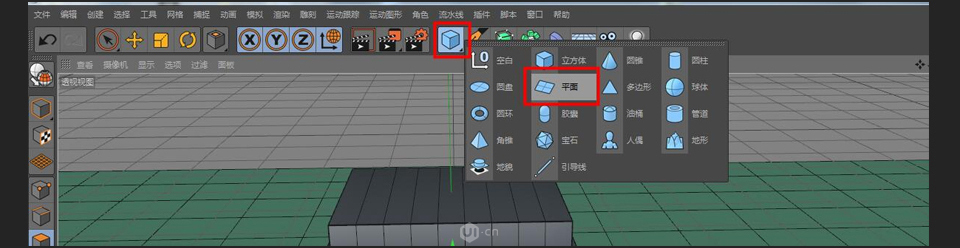 C4Dͨ}wС̵(chng)