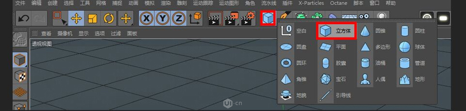 C4D制作卡通主題立體小商店場景