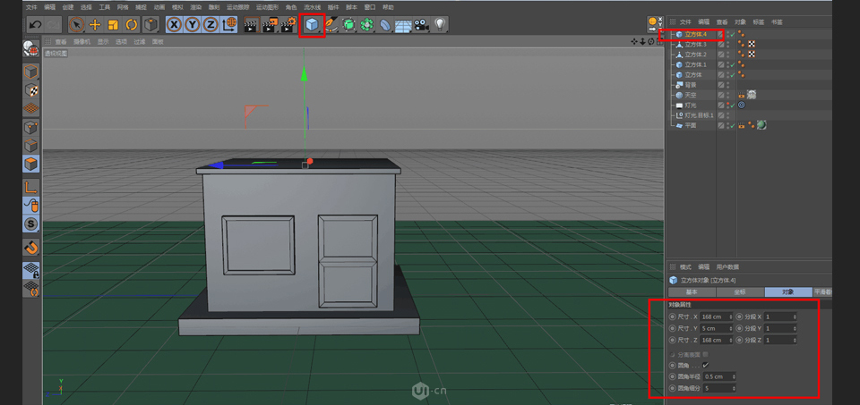 C4Dͨ}wС̵(chng)