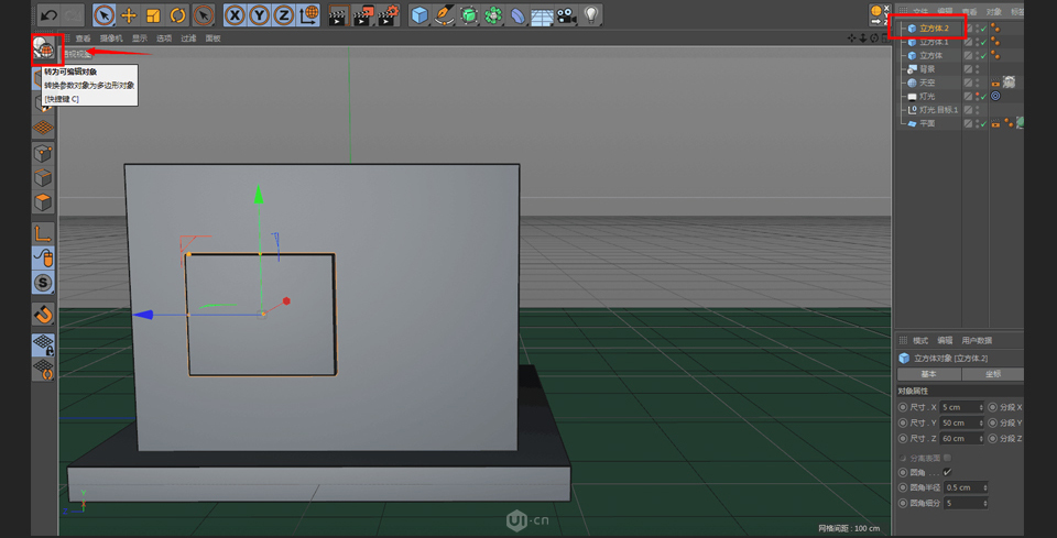 C4D制作卡通主題立體小商店場景