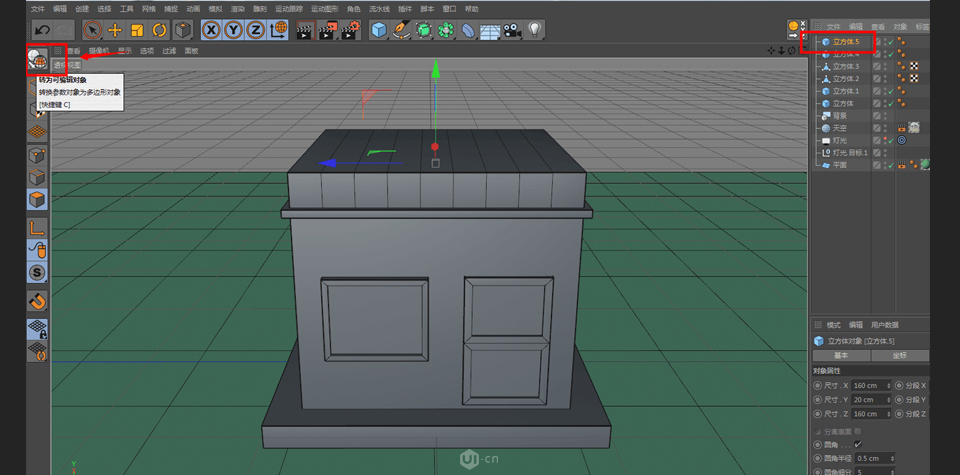 C4Dͨ}wС̵(chng)
