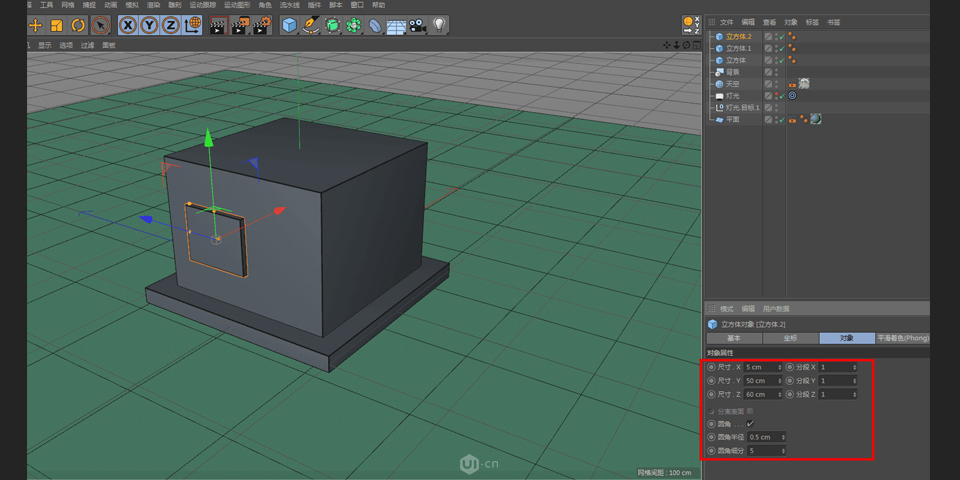 C4D制作卡通主題立體小商店場景