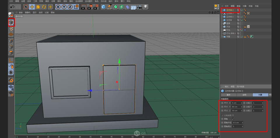 C4Dͨ}wС̵(chng)