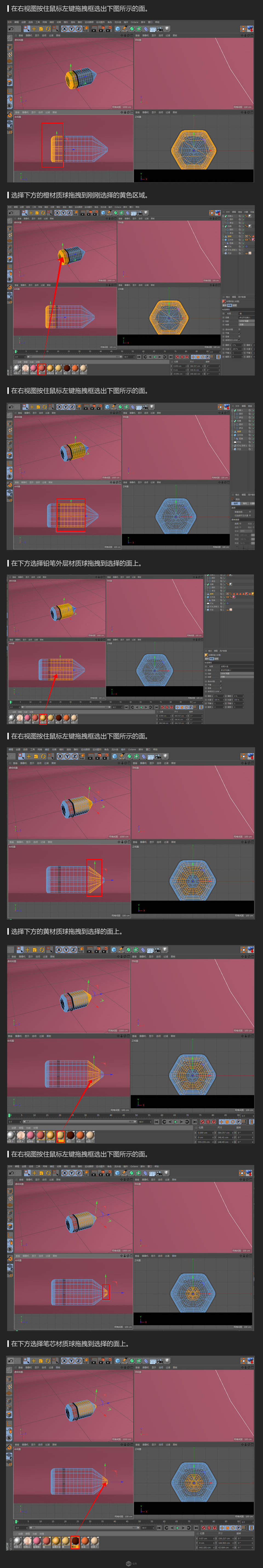 C4DͨL(fng)Сľ߈D(bio)