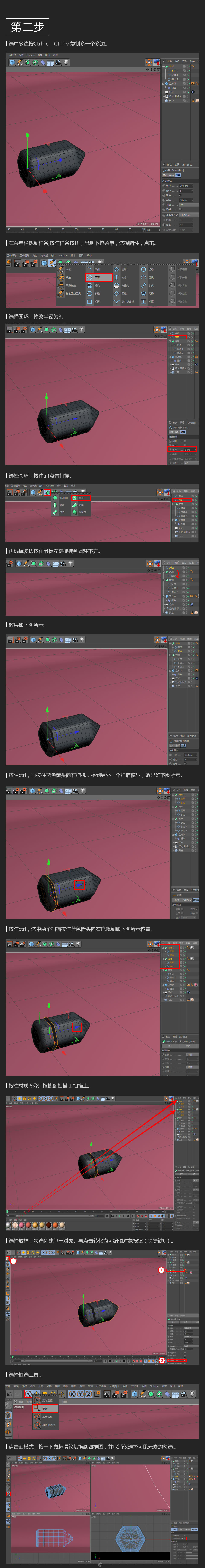 C4DͨLСľ߈D
