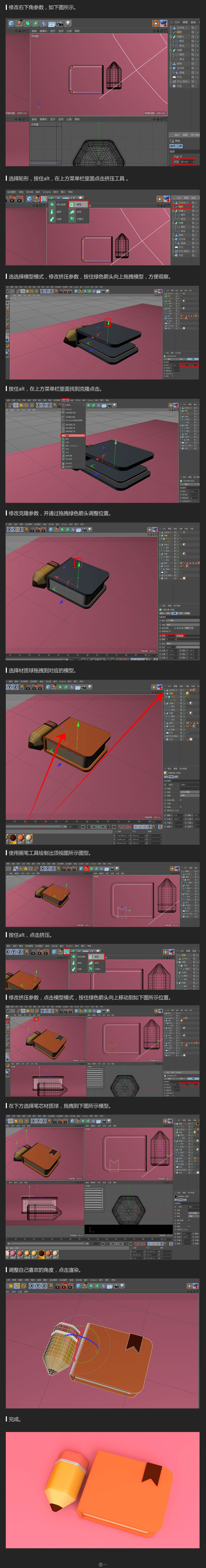 C4DͨLСľ߈D