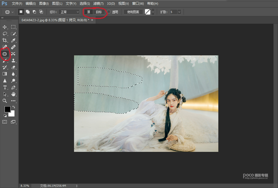 PhotoshopsyďUƬ׃ϵЧ
