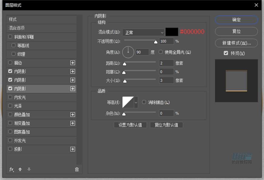 Photoshop繪制逼真的索尼PSP擬物圖標(biāo)