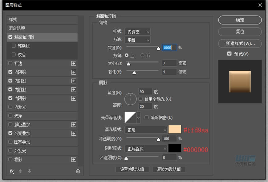 PhotoshopLƱPSPMD