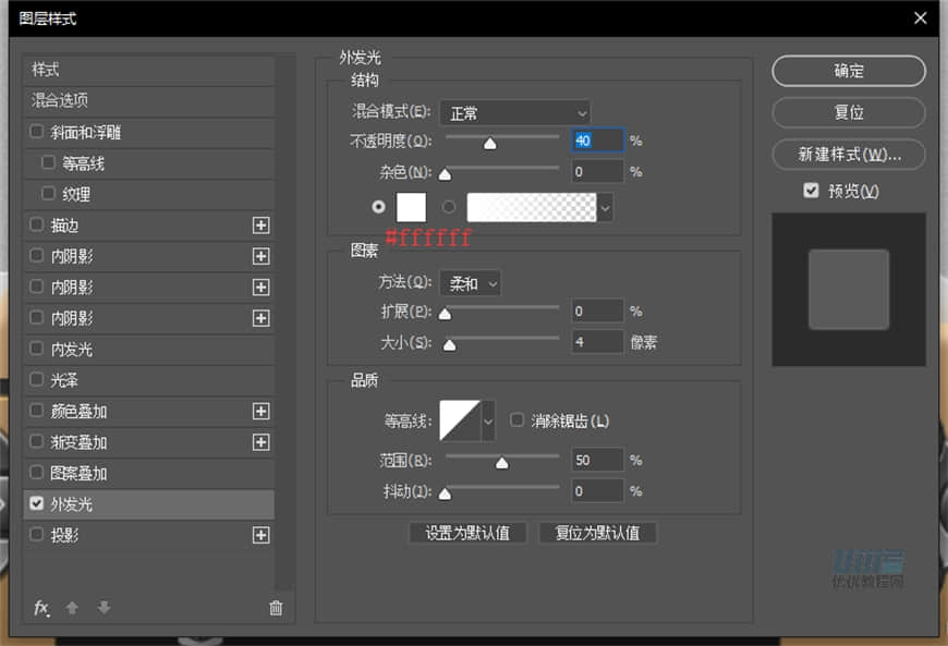 PhotoshopLƱPSPMD