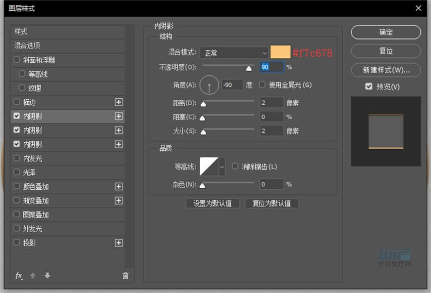 Photoshop繪制逼真的索尼PSP擬物圖標(biāo)