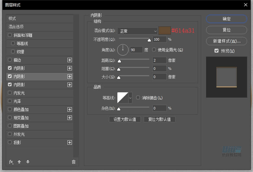 Photoshop繪制逼真的索尼PSP擬物圖標(biāo)