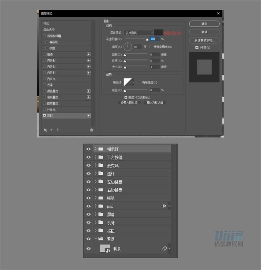 PhotoshopLƱPSPMD(bio)