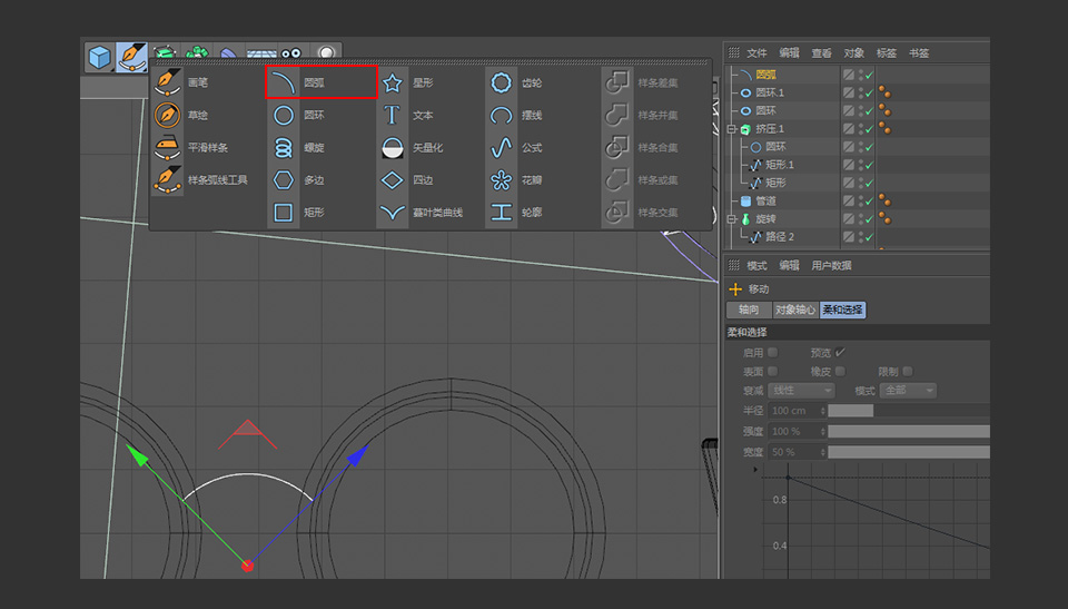 C4DͨL3DƈD