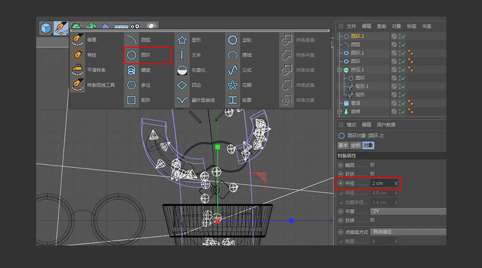C4DͨL3DƈD