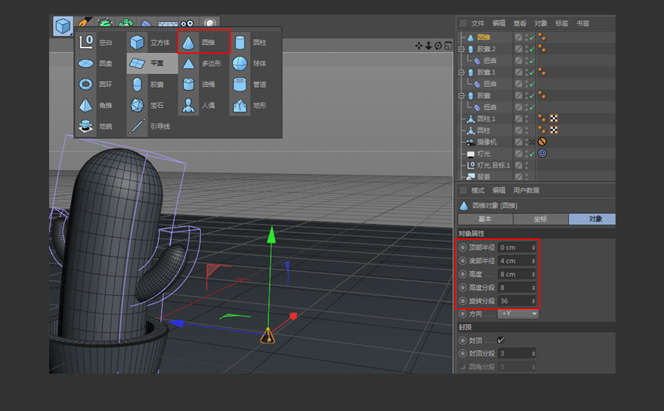 C4DͨL3DƈD