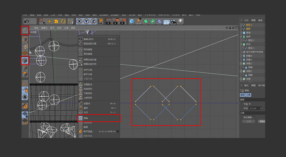 C4DͨL(fng)3DƈD(bio)