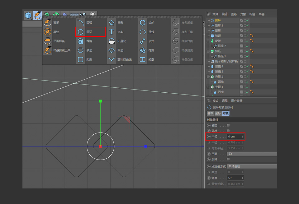 C4DͨL(fng)3DƈD(bio)