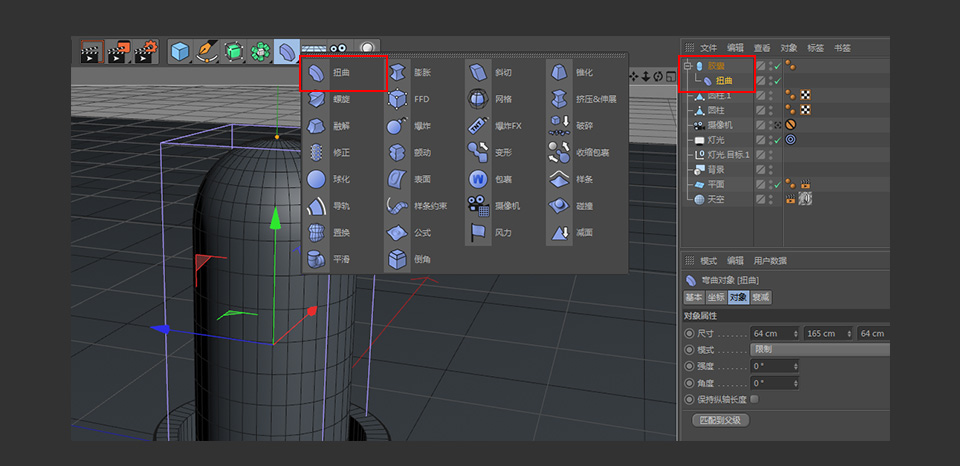 C4DͨL3DƈD