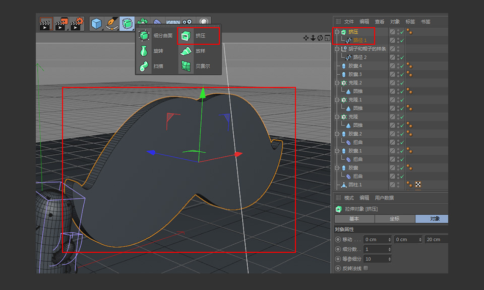 C4DͨL(fng)3DƈD(bio)