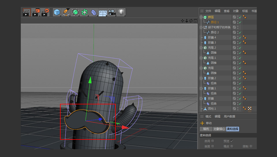 C4DͨL(fng)3DƈD(bio)