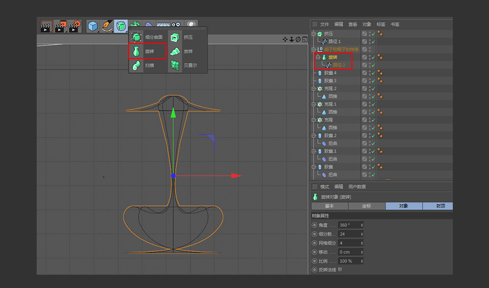 C4DͨL(fng)3DƈD(bio)