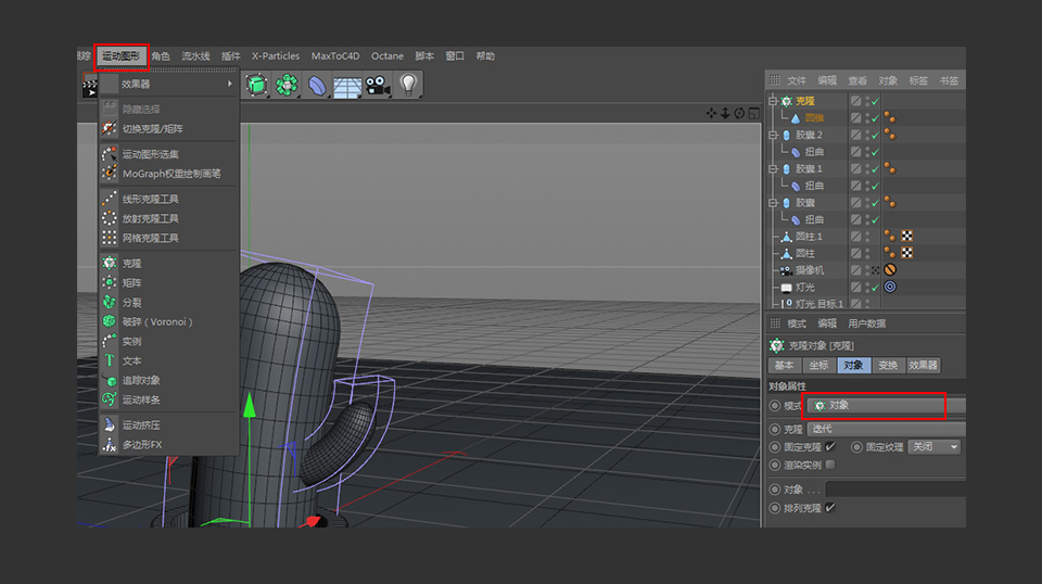 C4DͨL3DƈD