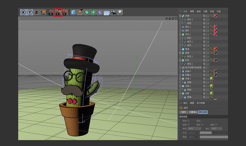 C4DͨL3DƈD
