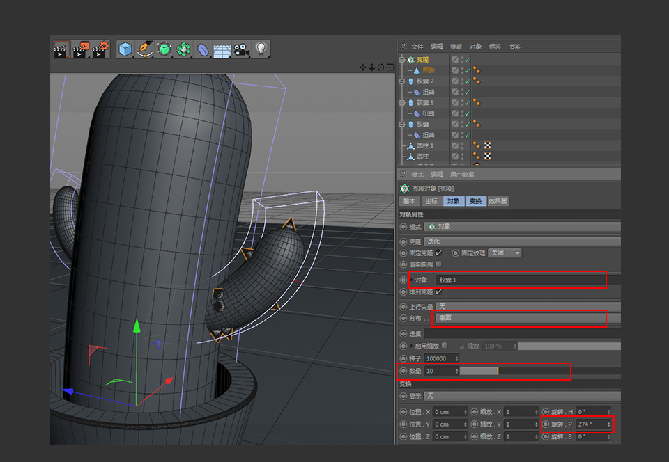 C4DͨL3DƈD