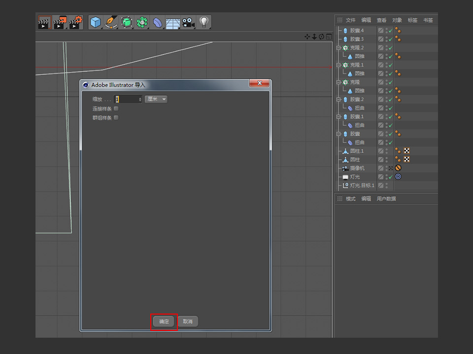 C4DͨL(fng)3DƈD(bio)