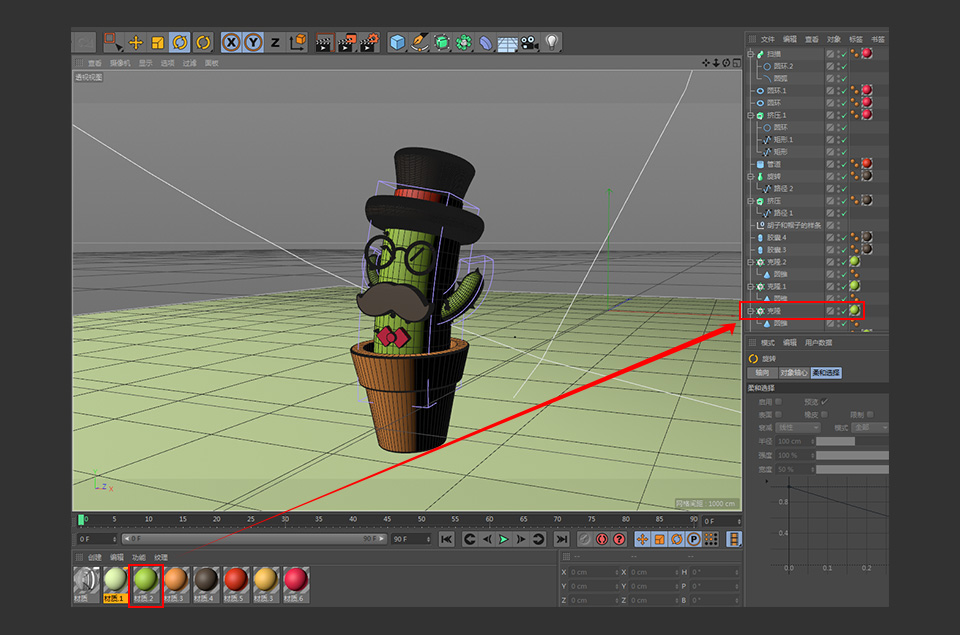 C4DͨL3DƈD
